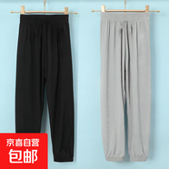 新款夏季薄款冰絲褲中大童夏裝防蚊褲運動(dòng)休閑夏季打底男女孩長(cháng)褲 771-黑色+淺灰色 150
