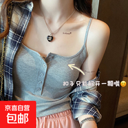 韓版螺紋棉露鎖骨排紐扣吊帶美背背心女夏方領(lǐng)修身外穿打底上衣潮 灰色