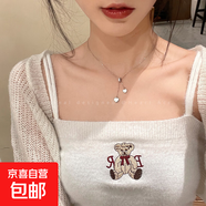星星鋯石流蘇項(xiàng)鏈女夏季輕奢小眾百搭網(wǎng)紅配飾韓國(guó)溫柔氣質(zhì)鎖骨鏈 愛心貝殼項(xiàng)鏈