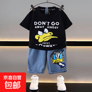 【男童套裝】?jì)和ń侄绦銽恤2025新款洋氣男孩寶寶夏季時(shí)髦牛仔 憤怒鴨短袖套裝-黑色 130 建議身高120-130cm