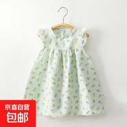 女童碎花吊帶裙女孩連衣裙碎花裙子寬松 JK1綠色碎花裙子 80 建議70cm身高左右