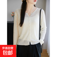 【輕薄空調(diào)衫】圓領(lǐng)女裝長袖針織開衫夏季防曬衣短外套冰絲上衣 米色 L 110-130斤