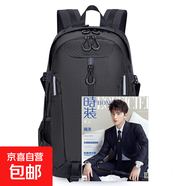 【新秀麗制造商】2025新款戶(hù)外旅行防水登山包運動(dòng)包雙肩包休閑 黑色