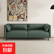 大象耳朵貓爪皮小戶(hù)型沙發(fā)公寓客廳出租房服裝店洽談區接待沙發(fā) 墨綠色 兩人位 150cm 海綿款