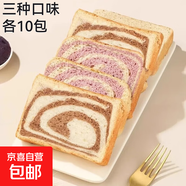 提拉米蘇厚切吐司生牛乳面包早餐巧克力香芋味面包 各10片【提拉米蘇+牛乳+香芋】