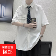 dk制服高中男女刺繡白襯衫短袖畢業(yè)照領(lǐng)帶班服學(xué)生團體jk學(xué)院風(fēng) C36白色【高品質(zhì)】 3XL 【建議150-165斤】