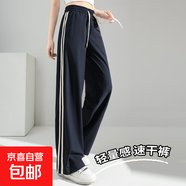 運動(dòng)直筒褲休閑拼色條紋百搭日?；A款春夏2025新款舒適拖地 深藍色 XL