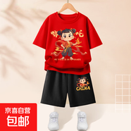 【2件套】男童套裝哪咤兒童運動服2025新款男大童純棉短袖兩件套 火哪吒紅+火哪吒K黑 130