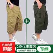 夏季薄款七分褲男運(yùn)動(dòng)純棉男士流行休閑中褲寬松工裝褲男潮流短褲 軍黃色+軍綠色 【工裝七分短褲】 L