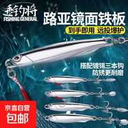 鏡面電鍍鐵板路亞餌長(zhǎng)款多旋轉(zhuǎn)亮片快抽鲅魚(yú)仿生餌釣翹嘴鱸魚(yú)假餌 新品-20g柳葉單鉤鏡面鐵板 5枚