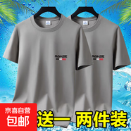 夏季男士新款純棉短袖T恤薄款透氣打底體恤百搭衣服寬松大碼裝-SL 短袖RQ-卡其+卡其 2XL 碼【120-145斤】