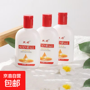 【?秋冬爆款】SOD蜜潤膚乳面霜 滋潤保濕補水維E乳護手霜面霜 SOD蜜1瓶裝