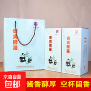 【熊貓白酒】貴州產(chǎn)地 醬香型白酒53度酒水禮盒裝送手提袋高檔酒 53%vol 500mL 6盒 【整箱送手提袋】