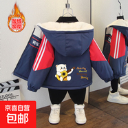 女童秋冬新款卡通小熊印花加絨加厚連帽外套男童寬松棉服 吉他熊加絨外套藏青色 110
