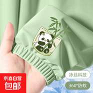 兒童防蚊褲男童女童涼感休閑長(cháng)褲夏季薄款冰絲褲子速干運動(dòng)褲防曬 熊貓1#豆綠 100
