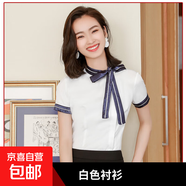 酒店前臺工作服夏時尚新款服務員短袖職業(yè)襯衫女工裝餐飲空姐制服 白色（單件襯衫 G383） M
