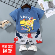 【兒童短袖套裝】純棉男童T恤寶寶夏季童裝中小女短褲嬰兒衣服 F08-霸王龍 100 cm