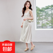 白色醋酸吊帶連衣裙女2025夏季新款高級感小個子輕奢內(nèi)搭氣質(zhì)長裙 杏色（單件連衣裙） S