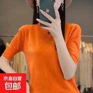薄款短袖T恤寬松一字領(lǐng)背心春季新款套頭打底衫 愛馬橙 2XL （145-155斤）