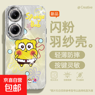 謝圖聯(lián) 適用紅米Turbo4手機殼k80至尊版女款羽紗k70新款note14玩耍小新k60卡通自帶鏡頭膜保護套 精孔羽紗-海綿寶寶1Y 紅米K40游戲增強版