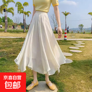 氣質(zhì)不規則大擺半身裙女2025春夏新款洋氣百搭顯瘦中長(cháng)a字仙女裙 1303【杏色】 L 推薦110-125斤