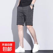 夏季薄款短褲男士休閑西裝褲格子條紋五分褲韓版潮流修身直筒西褲 629-653 深灰色 3XL