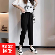 哈倫褲女春夏大碼女褲胖mm松緊腰顯瘦運(yùn)動(dòng)蘿卜褲女九分西裝休閑褲 黑色 M 【建議80-100斤】