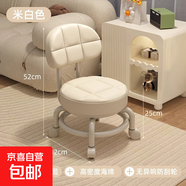 萬(wàn)向輪小凳子帶滑輪矮凳家用換鞋凳兒童靠背椅子客廳圓凳軟包板凳 米白色-加固護腰碳鋼架-萬(wàn)向輪