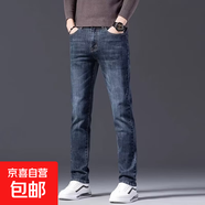 【工作休閑】男士夏季新款直筒寬松牛仔褲夏季休閑長(zhǎng)褲夏季薄款 藍(lán)色 32