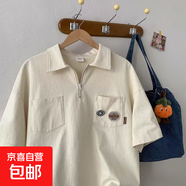 美式西海岸polo衫男夏季半拉鏈日系重磅T恤plol衫棒球短袖情侶裝 ZWS-L35【杏色】 2XL