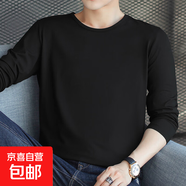 妄潮清倉(cāng)長(zhǎng)袖t恤男士春夏季寬松圓領(lǐng)純色短袖簡(jiǎn)約休閑內(nèi)搭打底衫 【涼感清倉(cāng)跑量款】純色長(zhǎng)T黑色 5XL 建議體重170-180斤可穿