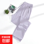 【冰絲彈力】情侶運(yùn)動(dòng)褲夏季男女新款輕薄涼感透氣寬松百搭休閑褲 淺紫平口 S