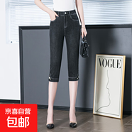 9265夏季七分牛仔褲新款中國(guó)風(fēng)媽媽休閑小腳鉛筆褲中老年女褲中年 黑色 28