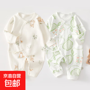 2件嬰兒連體衣純棉新生兒寶寶哈衣外出爬服春秋無骨打底內(nèi)衣睡衣 兩件裝-(叢林狐+綠甜梨) 59cm
