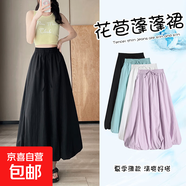 【明星同款】夏季女裝蓬蓬半身裙2025年最新款不挑身材多色花苞裙 黑色 L