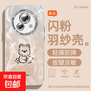 謝圖聯(lián) 適用魅族LUCKY08手機(jī)殼21女款meizu羽紗新款21pro咖啡小狗卡通全包防摔自帶鏡頭膜保護(hù)套 精孔羽紗-咖啡狗Y 魅族LUCKY08