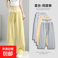 蕾絲花邊休閑闊腿褲女裝夏季2025年最新款小個(gè)子衛褲 淺黃色 M