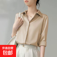 高級感港風(fēng)白色V領(lǐng)襯衫女春秋新款職業(yè)通勤仿醋酸緞面內搭上衣女 杏色 CC1 L