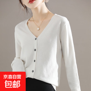 【可外穿可內(nèi)搭】開衫女V領(lǐng)針織衫女百搭上尚寬松小外套打底外搭 白色 L 【100-120斤】