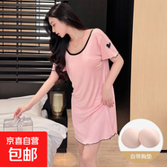 短袖睡裙女夏季莫代爾棉薄款性感露背睡衣寬松高級感可外穿家居服 R134粉色 XL