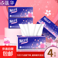 【真實惠】櫻花原木抽紙餐巾紙面巾紙衛(wèi)生紙家庭裝實惠裝 櫻花原木抽紙 5層 240張*4包