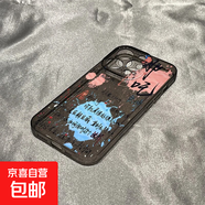 哪吒語錄手機(jī)殼適用OPPO/VIVO/IQOO/REALME保護(hù)套簡約潮流男女款 透黑-NZAB11哪吒語錄 IQOOZ9/IQOOZ9TURBO