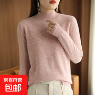 半高領(lǐng)女秋冬新款寬松內搭打底衫百搭洋氣針織衫/HY2112 夾花粉 2XL （130-140斤）