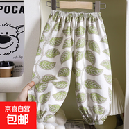 兒童夏季防蚊褲薄款寶寶休閑褲男女童2025新款褲子韓版外穿燈籠褲 夏季防蚊褲【綠色樹(shù)葉】 110 CM身高