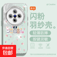 適用vivox200手機(jī)殼pro女款s20羽紗vivoy300新款x100s斑點(diǎn)狗x90文藝x80/x70自帶鏡頭膜s19保護(hù)套 精孔羽紗-斑點(diǎn)狗青 vivoy3