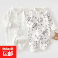 【哈衣兩件裝】新生嬰兒兒連體衣春秋套裝衣服初生寶寶無骨哈衣 2件-春秋直襟(彩樹葉+樹袋熊) 80cm （18-22斤以內(nèi)）