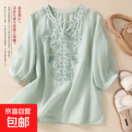 夏季新款襯衫大碼T恤女純色文藝復古刺繡棉麻小衫寬松V領(lǐng)套頭上衣 M-308淺綠色 XL 建議120-135斤