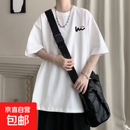 重磅短袖t恤男2025夏季寬松加肥加大碼男裝半袖圓領(lǐng)打底SJ 譽612-白色 2XL
