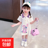 【女童連衣裙】夏季2025年新款寶寶洋氣短袖A字薄款兒童夏裝polo 星黛露polo裙-白色 110 （建議身高100-110cm）