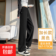 【窄版】女裝闊腿褲女夏季新款休閑褲夏季新款小個子直筒褲子 春秋-黑色-高個子 M 推薦（100-110斤）